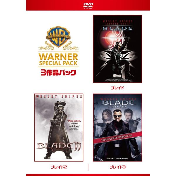 ボーナスストアPlus 10％対象 廃盤 ブレイド ワーナー・スペシャル・パック 初回限定生産 3D...