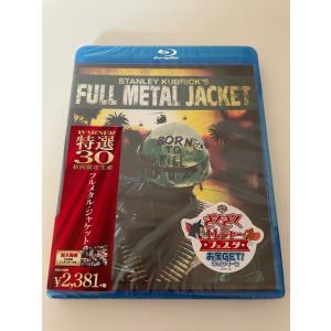 優良配送 廃盤 Blu-ray フルメタル・ジャケット 初回限定生産 ブルーレイ 4548967235463｜red-monkey