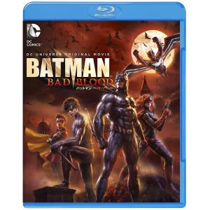 ネコポス発送 バットマン バッド・ブラッド Blu-ray ブルーレイ ジェイソン・オマラ・コク PR｜red-monkey