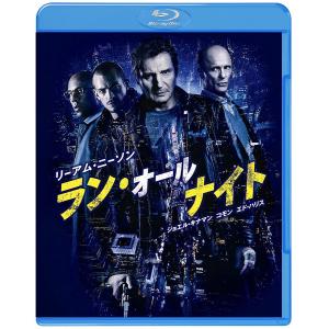 ネコポス発送 廃盤 ラン・オールナイト Blu-ray ブルーレイ リーアム・ニーソン ジョエル・キナマン ジャウム・コレット セラ PR｜red-monkey