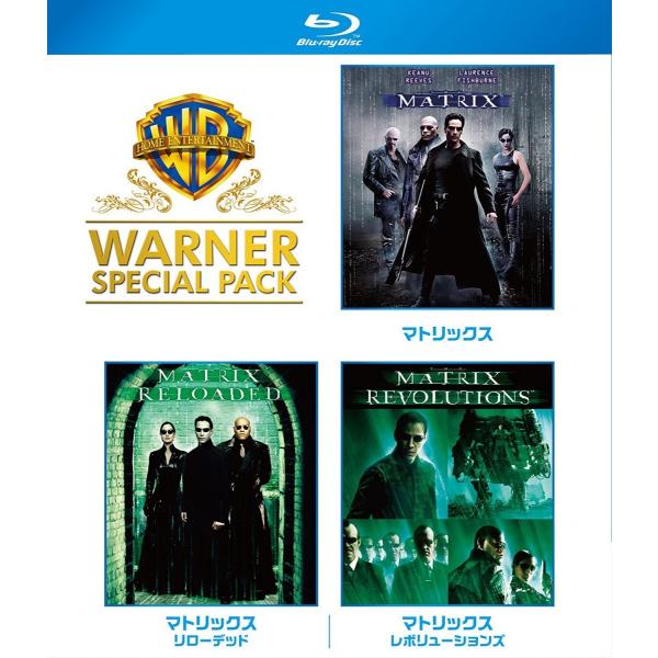 廃盤 マトリックス ワーナー・スペシャル・パック(初回仕様/3枚組) Blu-ray ブルーレイ キ...