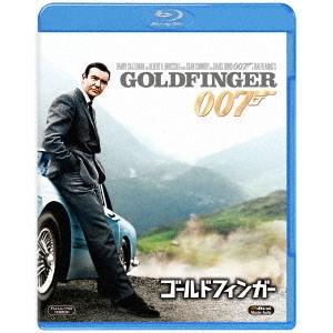 ボーナスストアPlus 10％対象 Blu-ray 007/ゴールドフィンガー ブルーレイ