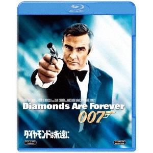 優良配送 Blu-ray 007/ダイヤモンドは永遠に ブルーレイ ショーン・コネリー 454896...
