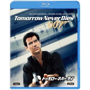 ボーナスストアPlus 10％対象 廃盤 Blu-ray 007/トゥモロー・ネバー・ダイ