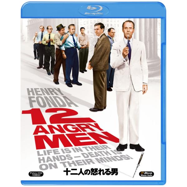 優良配送 Blu-ray 十二人の怒れる男 ブルーレイ