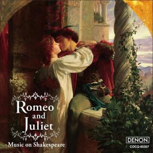 新品 ロミオとジュリエット シェイクスピアのクラシック CD PR