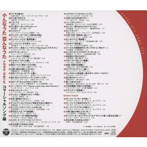 ボーナスストアPlus 10%対象 CD 小ん...の詳細画像1