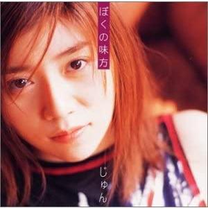 新品 柴田淳 CD わたし 初回盤特別仕様 スペシャル・スリーブケース PR