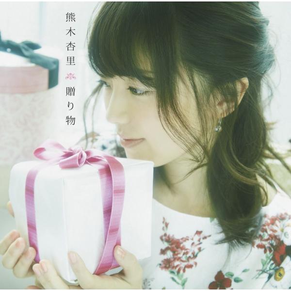 優良配送 熊木杏里 CD+DVD 贈り物 初回限定盤A IMPR