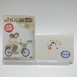 第1弾〜第25弾 水曜どうでしょう DVD 水曜どうでしょう DVD 第1弾〜第25弾 水曜どうでしょう DVD 第1弾〜第25弾