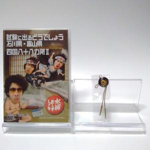 新品】水曜どうでしょうDVD第7弾 ヨーロッパ21ヵ国完全制覇激闘！ 送料