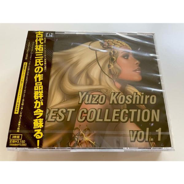 ボーナスストアプラス 10％対象 3CD 古代祐三 BEST COLLECTION Vol.1 RE