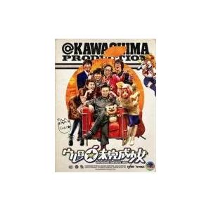 ウレロ☆無限大少女 Blu-ray BOX【Loppi・HMV限定】(Blu-ray