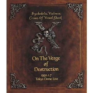 VISUAL SHOCK Vol.4 破滅に向かって 1992.1.7 TOKYO DOME LIVE DVD X
