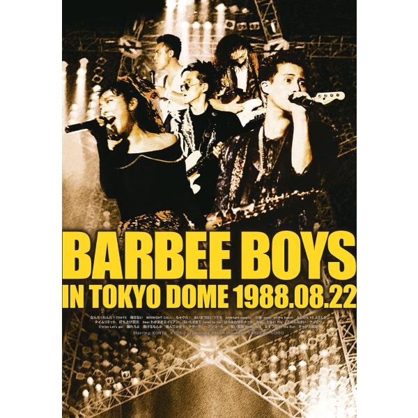 ボーナスストアPlus 10％対象 DVD バービーボーイズ BARBEE BOYS IN TOKY...