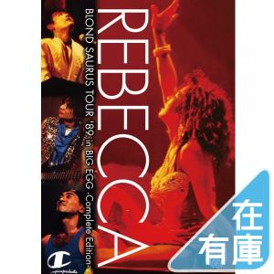 優良配送 レベッカ DVD BLOND SAURUS TOUR '89 in BIG EGG Complete Edition REBECCA｜red-monkey