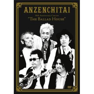 吉川晃司／CONCERT TOUR 1994 My Dear Cloudy Heart 【Blu-ray