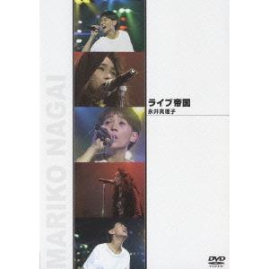非売品 嵐 DVD ARASHI AROUND ASIA 2008 in TAIPEI 台北 参加者限定