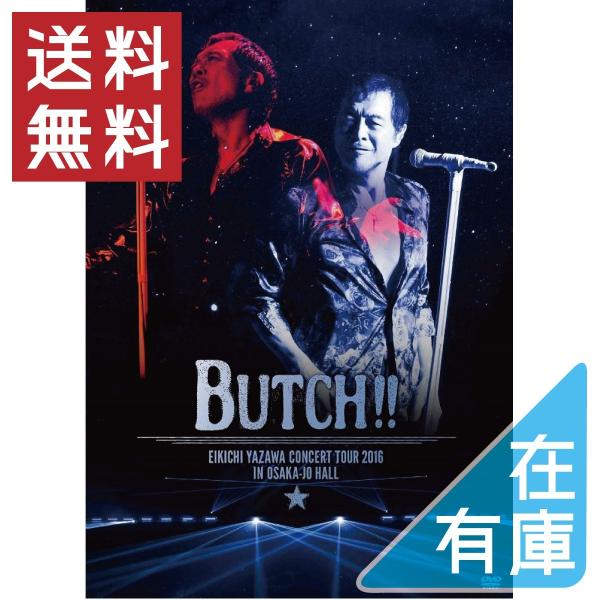 ボーナスストアPlus 10％対象 矢沢永吉 DVD EIKICHI YAZAWA CONCERT ...