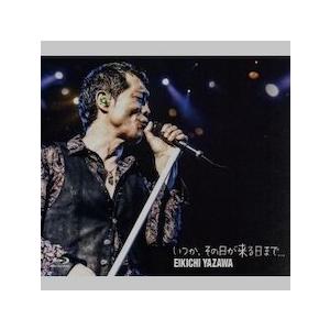 優良配送 廃盤 矢沢永吉 いつか、その日が来る日まで...  TSUTAYA限定盤  初回限定盤Ｂ ...