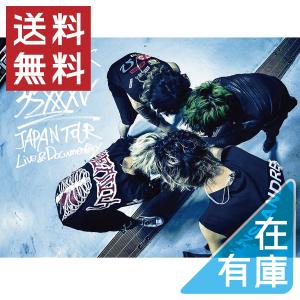 優良配送 Blu-ray ONE OK ROCK 2015 35xxxv JAPAN TOUR LIVE &amp; DOCUMENTARY