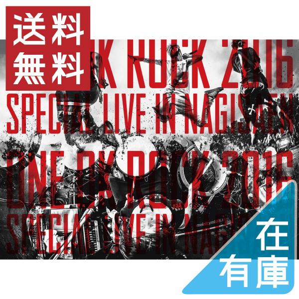 ボーナスストアPlus 10％対象 LIVE DVD ONE OK ROCK 2016 SPECIA...