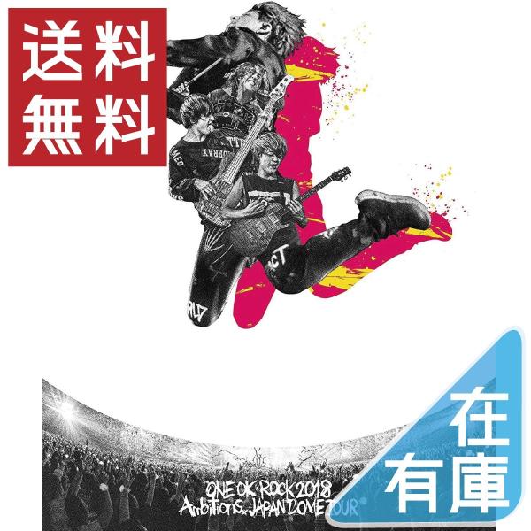 ボーナスストアPlus 廃盤　10％対象 ONE OK ROCK DVD 2018 AMBITION...