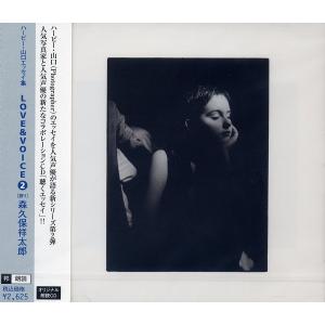 【中古】【全巻未開封】U-CANユーキャン 名作をあなたに 第1集＋第2集＋第3集 朗読CD全12枚 名作をあなたに 第1集＋第2集＋第3集 朗読CD全12枚 ｜【公式