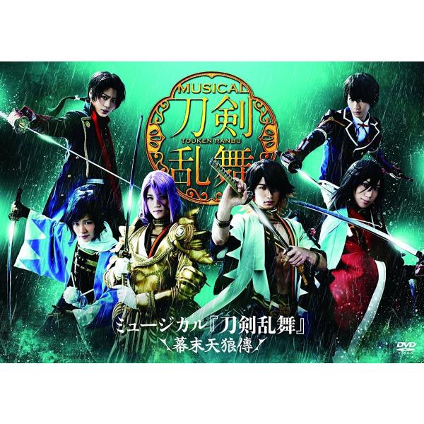 ボーナスストアPlus 10％対象 DVD ミュージカル 刀剣乱舞 幕末天狼傳 B01LTHMPB4
