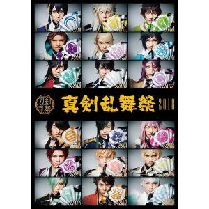 ミュージカル 刀剣乱舞 (八)乱舞野外祭〈初回限定盤・7枚組〉 Blu-ray】ミュージカル『刀剣乱舞』 (八) 乱舞野外祭 初回限定版 7枚組