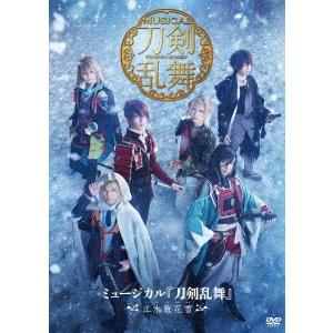 ボーナスストアPlus 10％対象 4DVD ミュージカル 刀剣乱舞 江水散花雪