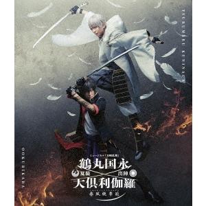 優良配送 Blu-ray ミュージカル 刀剣乱舞 鶴丸国永 大倶利伽羅 双騎出陣 春風桃李巵