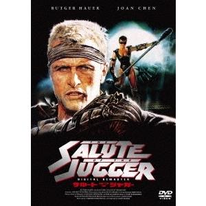 優良配送 廃盤 DVD サルート・オブ・ザ・ジャガー デジタル・リマスター版 45624741805...