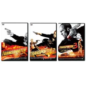 ボーナスストアPlus 10％対象 トランスポーター1 2 3 スペシャル・プライス DVD 3点セ...