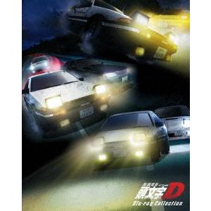 優良配送 新劇場版 頭文字D Blu-ray Collection イニシャルD 456247529...