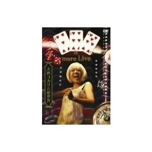 新品 送料無料 廃盤品 5-6-7 &amp; more Live/大西ユカリと新世界  DVD  大西ユカ...