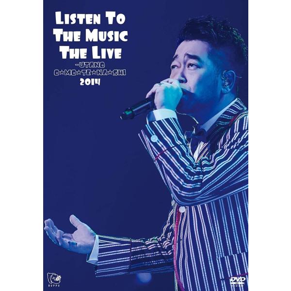 新品 廃盤 槇原敬之 2DVD Listen To The Music The Live ~うたのお...