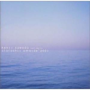 優良配送 沢田研二 CD新しい想い出2001 M : Disc shop suizan