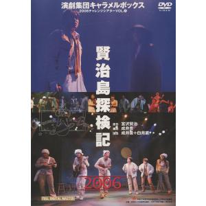 ボーナスストアプラス 10%対象 廃盤 DVD ...の商品画像