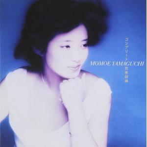 ソニーミュージック（Sony Music） 新品 山口百恵 ヒット