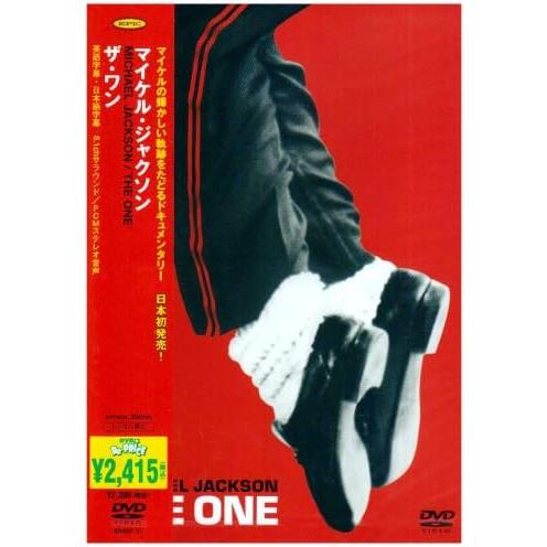 ボーナスストアPlus 10％対象 廃盤 DVD マイケル・ジャクソン ザ・ワン