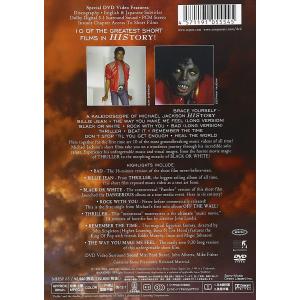 優良配送 廃盤 DVD ビデオ・グレイテスト・...の詳細画像1