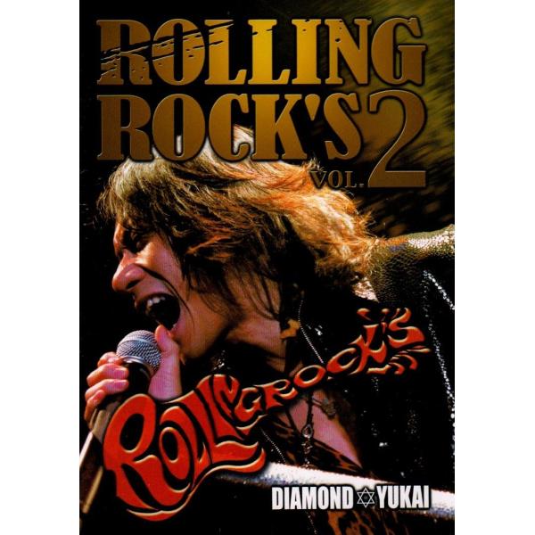 新品 送料無料 Rolling Rock’s 2  DVD  Diamond Yukai