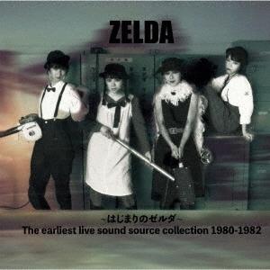 優良配送 CD ZELDA はじまりのゼルダ 最初期音源集1980-1982 2CD 4571285920919