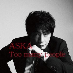 優良配送 CD ASKA Too many people CHAGE&amp;ASKA チャゲ＆飛鳥 チャゲ...