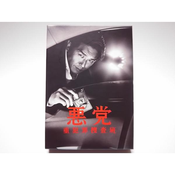 (USED品/中古品) 送料無料 悪党 重犯罪捜査班 DVD-BOX 高橋克典 小泉孝太郎 内山理名...