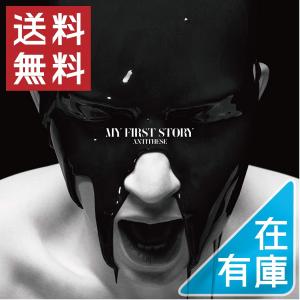 邦楽 MY FIRST STORY CD Amazon.co.jp: S・S・S(通常盤): ミュージック