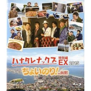 ボーナスストアPlus 10％対象 Blu-ray 水曜どうでしょう ザ・ベスト