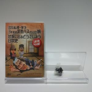 水曜どうでしょうDVD１４枚セット+初回特典ハガキ(未開封)付き 水曜どうでしょうDVD14枚セット+初回特典ハガキ(未開封)付き