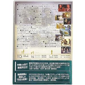 優良配送 初回特典付き 水曜どうでしょう 第3...の詳細画像2